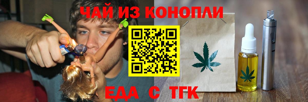 Малоярославец  Canna-Cookies марихуана  Вход с VPN 