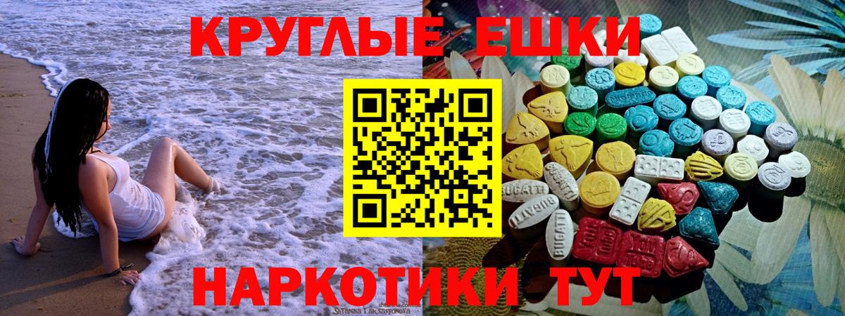 ЭКСТАЗИ TESLA Малоярославец