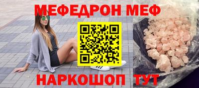 спиды Донской