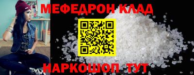 спиды Донской