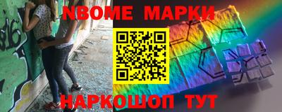 марки lsd Донецк