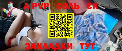 спиды Донской
