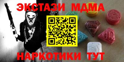 скорость mdpv Дубна