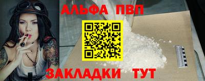 марки lsd Донецк