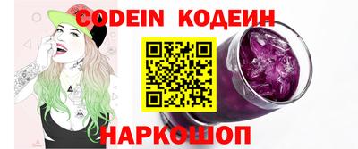 спиды Донской