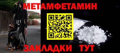 спиды Донской