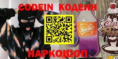 марки lsd Донецк
