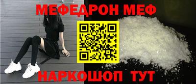 спиды Донской