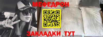 спиды Донской