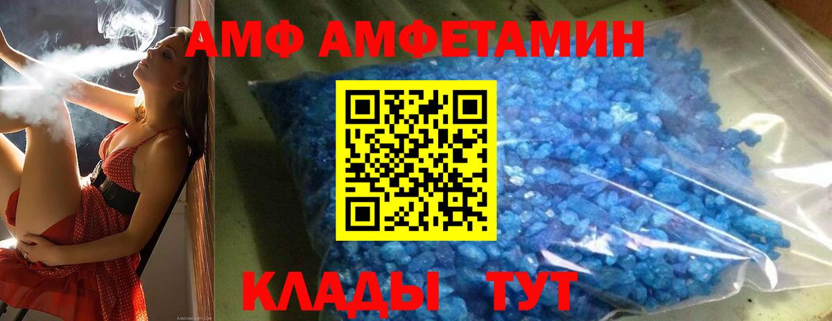 МЕТАМФЕТАМИН винт  Вход с VPN  МЕТАМФЕТАМИН винт  Малоярославец 