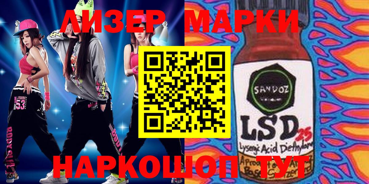 Малоярославец  Марки NBOMe 1,5мг  Вход с VPN  Марки NBOMe 1,5мг 