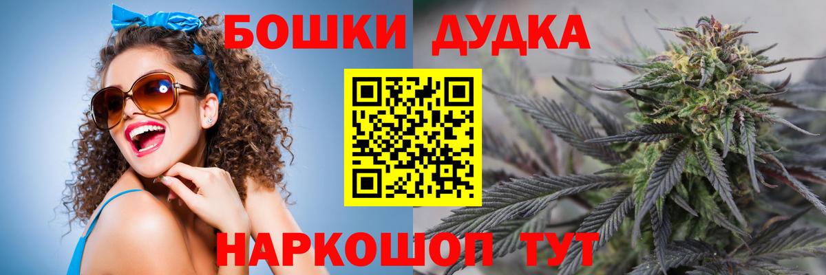 Малоярославец  Шишки марихуана индика  Бошки Шишки AK-47  Канабис VHQ  Каннабис Amnesia  Вход с VPN 
