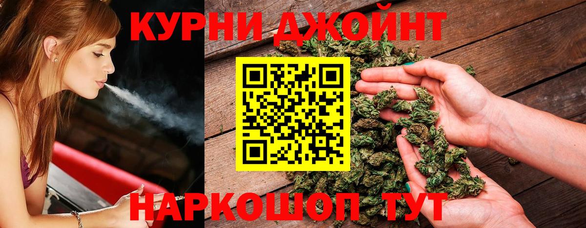 Канабис план Малоярославец